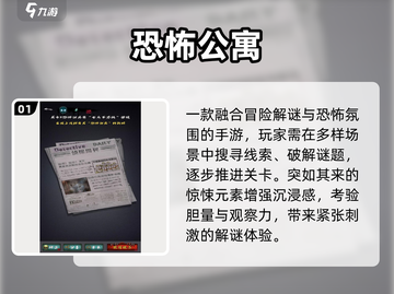 👻2025免费鬼捉人游戏大揭秘！截图2