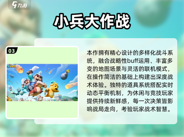 🔥三人成行，2025最新合集来啦！🎮截图4