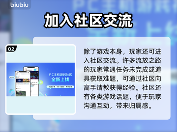 流放之路加速秘籍🔥国服玩家必看！🚀截图3