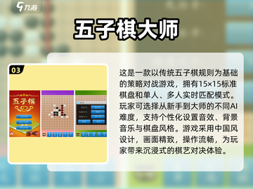 2025超🔥亲子手游合集🎉孩子爱上学习的秘密武器！截图4