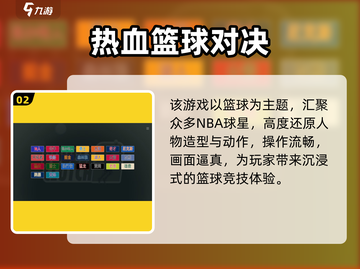 🔥NBA2K23次世代价格曝光！🎮截图3