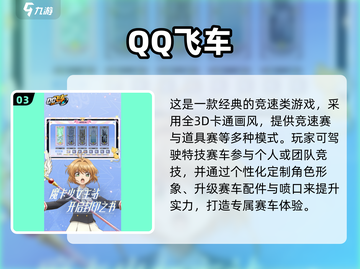 🔥2025最燃双人对抗手游推荐，玩到停不下来！🎮截图4