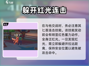 《沙石镇时光》双人武会洛根必杀技🔥截图3