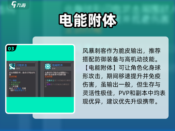 元气骑士前传风暴刺客⚡秒杀全场！截图4