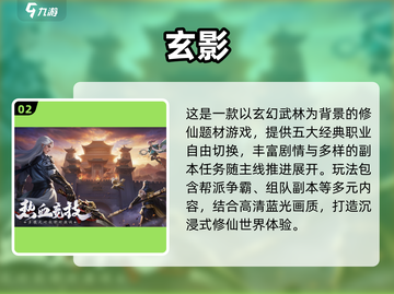 🔥2025华为手游排行榜出炉！🎮🔥截图3