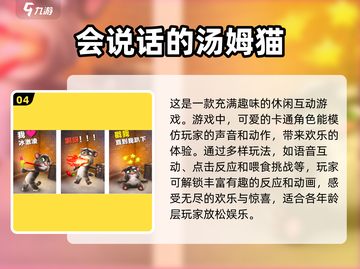 🔥2024必玩！经典单机老游戏合集🎉截图5