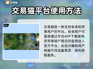王者荣耀账号交易平台推荐🔥专业靠谱✨截图2