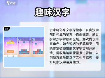 🔥10岁孩子最爱的益智游戏TOP榜来了！🧠✨截图2