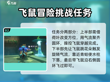 原神🔥幽谈窟试炼攻略，快速通关秘籍💎截图3