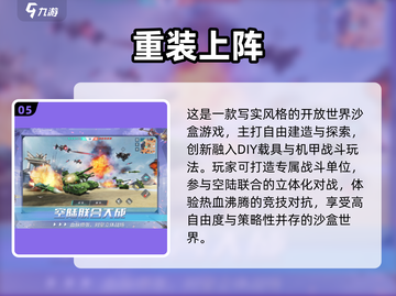 2024必玩！城市沙盒手游🔥超耐玩推荐🎮截图6