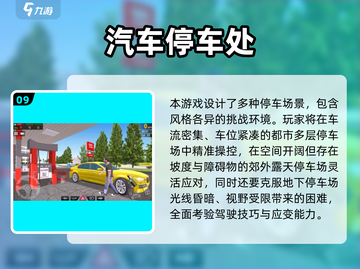 🏍2025最燃公路摩托游戏排行榜出炉！截图10