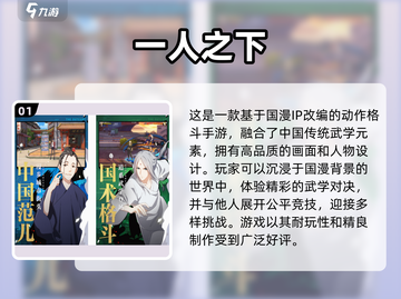 2025超🔥动作游戏推荐！玩到停不下来🎮截图2