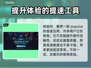 星界战士必玩🔥手柄加持爽到飞起🎮截图4