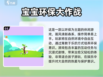 🔥亲子游戏大公开！2025超有趣2人玩法💥🎮截图6