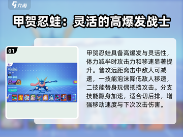 宝可梦大集结🔥打野用它超强势！截图2