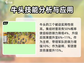 万龙觉醒🔥霍斯克技能超详细解析来了！截图3