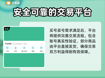 碧蓝航线账号交易🔥台服必备神器🎉截图5