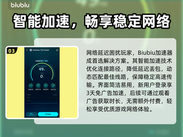 🔥宝可梦TCGPocket延迟高？速看解决方法！💥🎮截图4