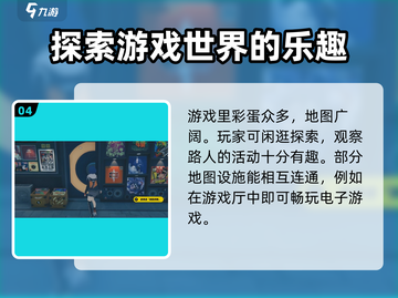 绝区零🔥：联机大世界游戏震撼来袭！截图5