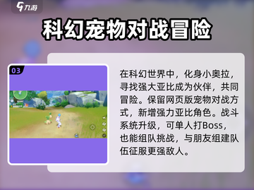 奥拉星2💥超全礼包兑换码大公开！🔥免费领福利截图4
