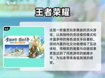 🔥2025最受欢迎的非回合制网游排行榜来啦！🎮截图5