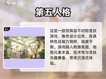 2025手机游戏排行榜💥高质量手游推荐🔥截图2