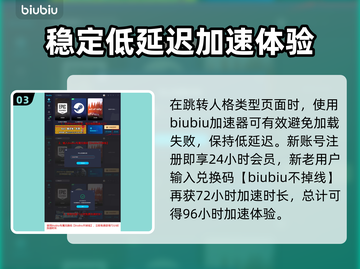 燕云十六声：游戏🔥人格分类大揭秘！截图4