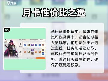 卡厄思梦境🔥新手速通秘籍！🎮截图6