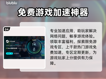 游戏闪退？这些解决方法让你畅玩无忧🔥🎮截图5