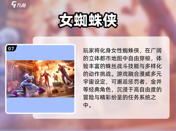 🔥2025必玩钢铁侠游戏来袭💥截图8