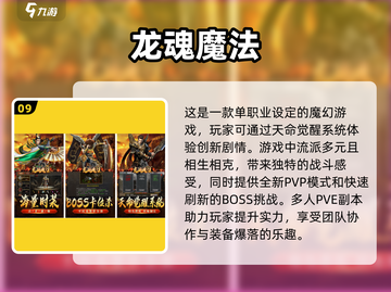 🔥免费手游挂机推荐🎉2025最受欢迎的挂机游戏下载链接截图10