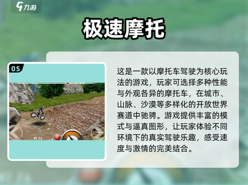 🔥2025最耐玩机车竞速手游大盘点 RidersRepublic🎉截图6