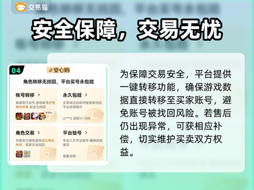 🎮王者账号估值大揭秘！一键估价太香了💥截图5