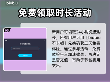 风暴英雄国际服卡顿🔥加速器下载链接⚡截图4