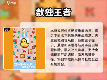 🔥二年级宝宝超爱的2025趣味游戏大揭秘！🎮截图4