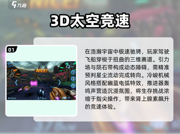 🔥2025必玩！经典飞行竞速手游大全🚀截图2