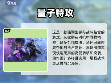 🔥2024必玩！赛车吃鸡手游推荐🎉截图3