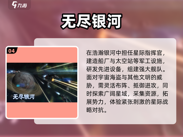 🎮2025必玩银河游戏神作！🔥截图5