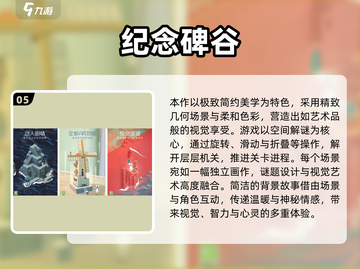 🔥2025解谜手游TOP10榜单出炉！🎮你玩过几个？截图6