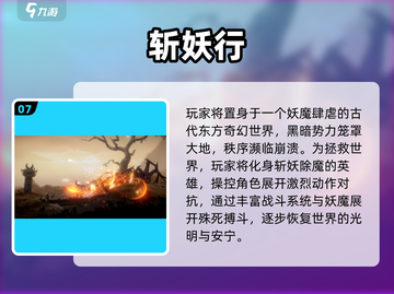 🎮2025最火mod单机游戏大揭秘！🔥截图8