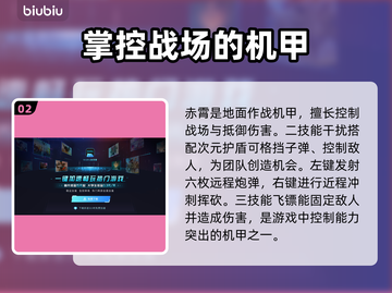 解限机赤霄打法🔥《原神》必备技巧⚡截图3