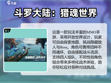 🔥25年手游排行榜出炉！爆款游戏速下载🎮截图2