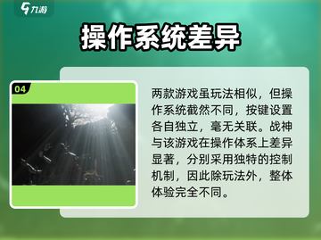 黑神话悟空竟撞脸战神？🔥截图5