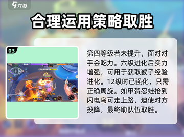 宝可梦大集结：甜冷美后🔥超强攻略来了！截图4