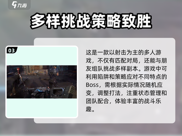逆战未来手游上线时间⚡玩家尖叫期待中！截图4
