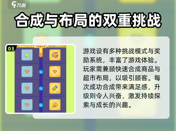 疯狂搬超市🎁兑换码大全，礼包码分享🎉截图4