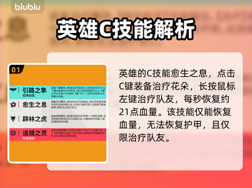 无畏契约新英雄斯凯🔥超强技能全解析！截图2
