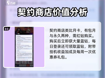 🔥召唤与合成2：全种类商店大揭秘！🎮截图4