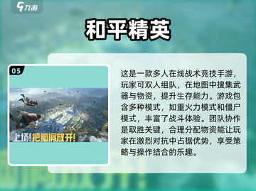 两人在家无聊？这些手游超有趣！🎮🔥截图6