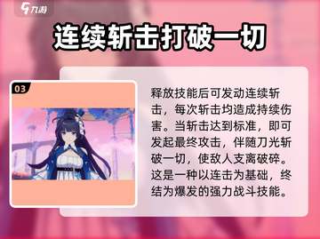 崩坏3第二部🔥芽衣获取方式大揭秘！⚡截图4